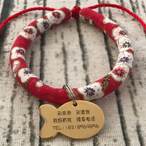 Cat Item Circle Lettering Pendant with Flea Cat Tags Anti-Throw Neck Ring Pet Kittens supplies with bell Insect Repellent Cat Circle