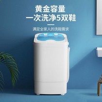 Socks and shoes special machine shoe washing machine shoe brush artifact Mini small washing machine brush shoes home washing one