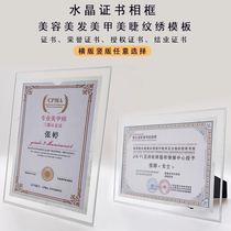 Crystal trophy certificate of honor Beauty nail makeup artist tattoo artist tattoo artist skin management hairdressing table customization