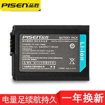 Pinsheng NP-FW50 battery Sony A6300 A6000 Micro single A5100 A7R A7R2 Camera A7M2 A7