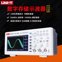 UNI-T Youlide UTD2102E Digital storage Oscilloscope Dual analog channels 100MHz bandwidth