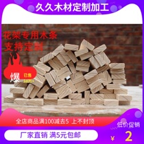 DIY handmade model material small wood strip small wood square wood line wood block solid wood polished camphor pine wood strip custom