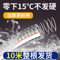 10 m steel wire hose pvc transparent hose plastic tubing resistant to high temperature 6 points 1 2 3 inch vacuum water pipe thickened