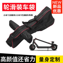 New Xiaomi electric scooter car bag vehicle storage bag thickened folding scooter universal loading bag waterproof