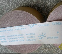 Little Sun emery cloth TJ103 Emery furniture metal polished emery cloth hand torn carpentry emery cloth