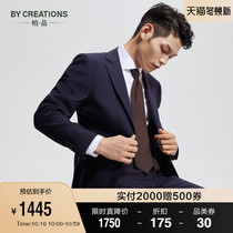 ByCreations Cypress pure wool suit suit suit men business dress wedding wedding groom suit career