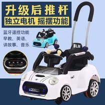 Childrens electric car four-wheel swing stroller hand push dual drive remote control baby child toy car can sit on the car
