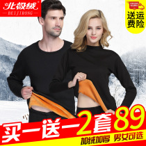 Arctic velvet thermal underwear men's padded plus velvet cold-proof velvet self-heating large size autumn clothes and trousers set winter