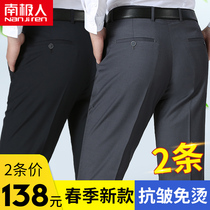 Antarctic men mens loose straight casual pants middle-aged business summer mens summer thin trousers dad pants
