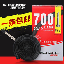 Chaoyang Road Bicycle Inner Tire Dead Flying Tire Inner Tube 700c × 18 25 38 US Mouth Mouth Tire Anti-Stab