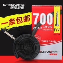 Chaoyang road bicycle inner tube Dead flying tire Inner tube 700c×18 25 38 American mouth French mouth tire anti-puncture