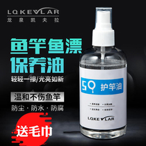 Rod guard oil guard Rod Wax guard wax rod guard wax protective film fishing rod protection wax fishing rod protection wax fishing rod protection wax fishing