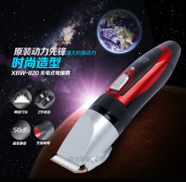 Little overlord adult childrens hair clipper household electric charging shears mute shaving hair cutter