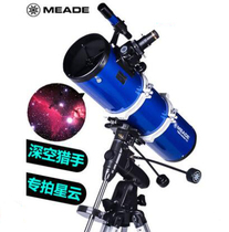 American Mead Astronomical Telescope Professional High Times 1000000 Deep Space Space Star Watching Glasses Times