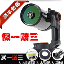 Celestron celestron NEXSTAR 9 25SEEVOLUTION evolutionary series 9SE astronomical telescope