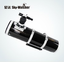 Xingda Cinda SkyWatcher small black 150750 single and two speed photography plate parabolic reflection astronomical main mirror