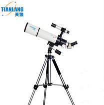Sirius painter TP2-90DS high-power single-tube space astronomical telescope