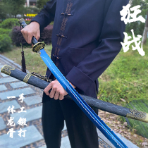 Longquan Tang horizontal knife integrated manganese steel sword long Car Town House sword defense embroidered spring knife Yanling knife not opened blade