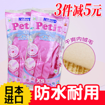Japan imported SHOWA childrens housework dishes plus velvet wear-resistant rubber waterproof laundry leather gloves XS Plus small size