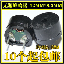 Passive buzzer AC 12*8 5MM 12085 16R 42R 1 5V-12V Universal drop drops sound