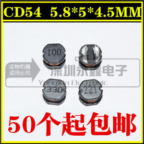  CD54-10UH SMD Power Inductor 5 8*5*4 5MM 4 7 15 22 33 47 68 100 Weiheng