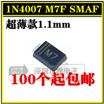 1N4007F M7 1A 1000V thin 1 1mm patch SMAF rectifier diode 1000=16 yuan