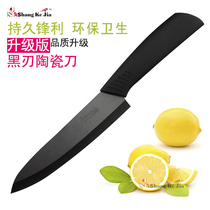 Sheath antibacterial ceramic knife Black blade ceramic knife 3456 inch fruit knife Chef knife Maternal and child food knife Kitchen knife