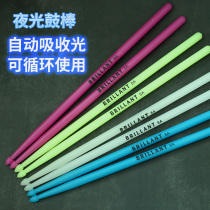 Luminous Drum Bar 5a Children Adult Fluorescent Drum Bars Jazz Drum Stage Performance Luminous Drum Hammer Drum Hammer