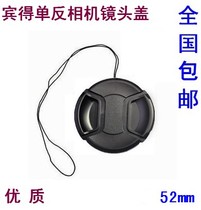 Pentax K3 K50 KS2 K30 K5II K200D SLR camera 18-55 52mm lens cover anti-lost rope