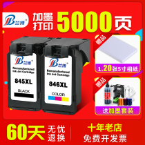  Rambo compatible Canon PG845 ink cartridge CL846 IP2880s 2400 208 308 MG2580s with ts3180 ts33