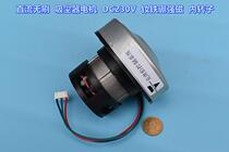  Three-phase brushless motor Vacuum cleaner movement DC230V inner rotor Neodymium iron boron high-strength magnetic ball bearing