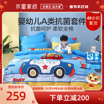 Mercury home textile cotton antibacterial children's three or four-piece boys class a kit cotton quilt cover small police car bedding