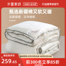 The Mercury home spun cotton quilts by the new frontier cotton quilts by pure cotton full cotton air conditioning quilts by cotton quilts by cotton quilts