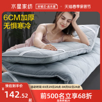 Water Star Home Textile Mattress Upholstered By Hotel Student Dorm Room Single Double Thickening Home Mattress Sub-Bed Bedding