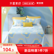 Waterstar Home Textile all cotton antibacterial sheet Students Dormitory Pure Cotton Bed Cover Single Girl Wind Bed Hood Bed Bedding