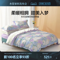 Water Star Home Spun All Cotton Four Sets Pure Cotton Kit Students Dorm Bed Linen Purple Quilt bed Wind Bed Bedding