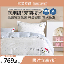 Water Stars Home Textile 100S Long Cotton Children Cartoon Four Sets Budding KT