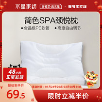 Mercury Home Textile Protects Cervical Spine Auxiliary Sleep Pillow Household Pillow Core A Dormitory Single Pillow Bedclothes
