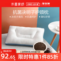 Mercury home textile Children washable antibacterial Cassia neck pillow Childrens pillow core Student single pillow Bedding