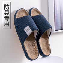 Japanese plus size slippers for men and women summer trend Korean version of indoor non-slip anti-odor couple flax Four Seasons slippers