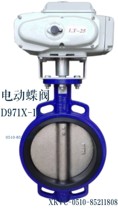 Electric ball iron wafer butterfly valve D971X-16Q Shanghai Jiangsu DN80150300 1800