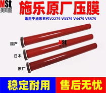 Xerox 5 dai V2275 3375 4475 5570 5575 7970 6675 7775 fixing the film