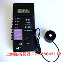Supply UV-B type UV irradiance meter(single channel) external probe illuminance meter