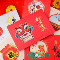 Nuoqi 2021 New Year greeting card diy kindergarten creative gift Happy New Year card small greeting card gift