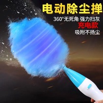 Zhixuhe electric dust collector fiber cleaning adsorption not dust household feather duster gap dust artifact duster