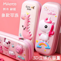 Pen bag girl large capacity stationery box female Korean version cute primary school boy boy children pencil case stationery bag