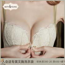 Bao Shiyan no underwire womens small breasts gathered in 2021 new explosive French american back front buckle bra