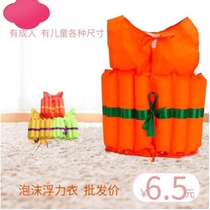 Adult child life jacket portable adult fishing vest child baby foam float vest learn to swim