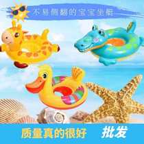 Special thick piglet swimming ring 1-3-6 childrens armpit circle Princess infant sitting ring anti-rollover child sitting boat batch