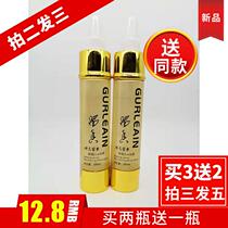 Leave fragrance for 72 hours hair gel lasting aromatic monocupine and delicate son pure Chanter with hard styling dry glue spray Two-send a